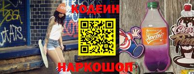 кристаллы Вязники