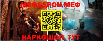 а пвп мука Вышний Волочёк