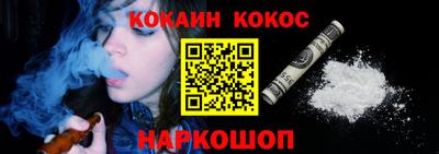 наркотики Вязьма