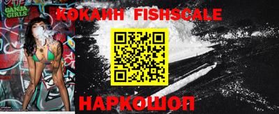 наркотики Вязьма