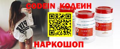 наркотики Вязьма