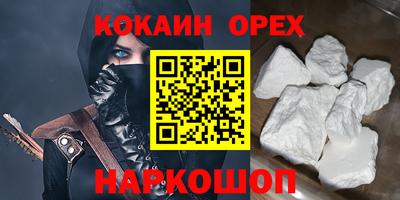 кристаллы Вязники