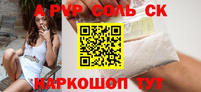 кристаллы Вязники