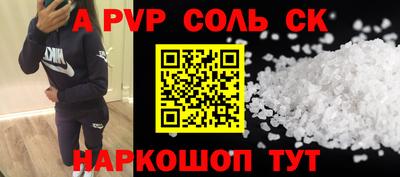 наркотики Вязьма
