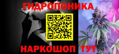 кристаллы Вязники