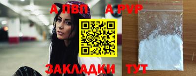 а пвп мука Вышний Волочёк