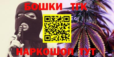 кристаллы Вязники