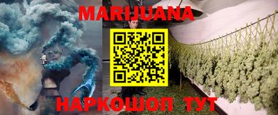 наркотики Вязьма