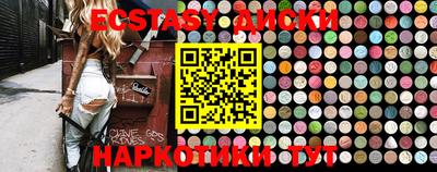 кристаллы Вязники