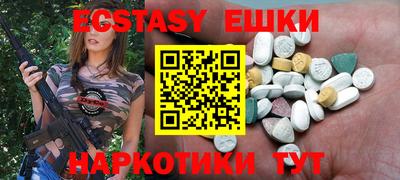 кристаллы Вязники