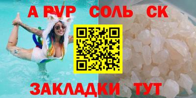 кристаллы Вязники