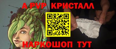а пвп мука Вышний Волочёк