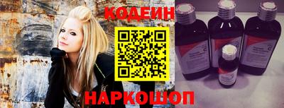 наркотики Вязьма