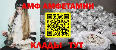 кристаллы Вязники