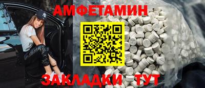 а пвп мука Вышний Волочёк