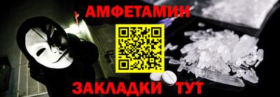 а пвп мука Вышний Волочёк