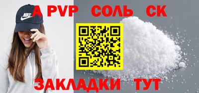 кристаллы Вязники