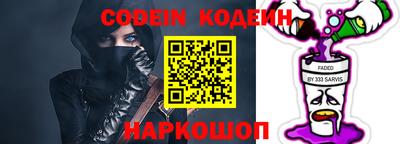 наркотики Вязьма
