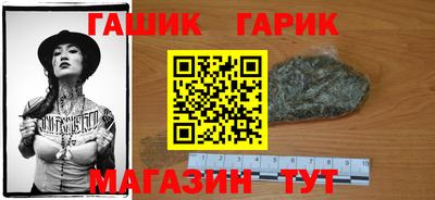 кристаллы Вязники