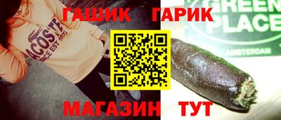 наркотики Вязьма