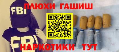 а пвп мука Вышний Волочёк