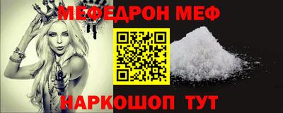 а пвп мука Вышний Волочёк