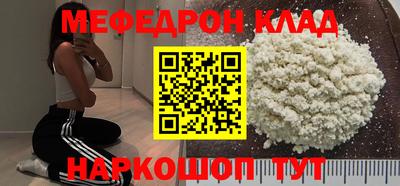 кристаллы Вязники