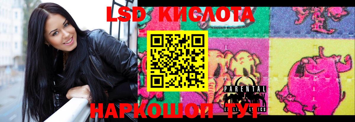 Кимовск  LSD-25 экстази  Вход с VPN  ЛСД экстази ecstasy  LSD-25 экстази кислота 