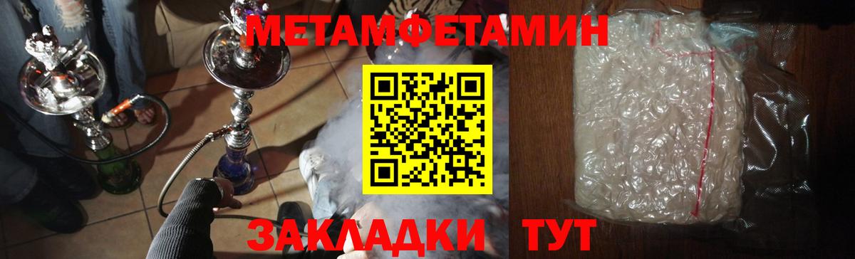 Метамфетамин Декстрометамфетамин 99.9% Кимовск