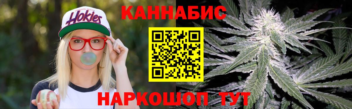 Конопля OG Kush Кимовск